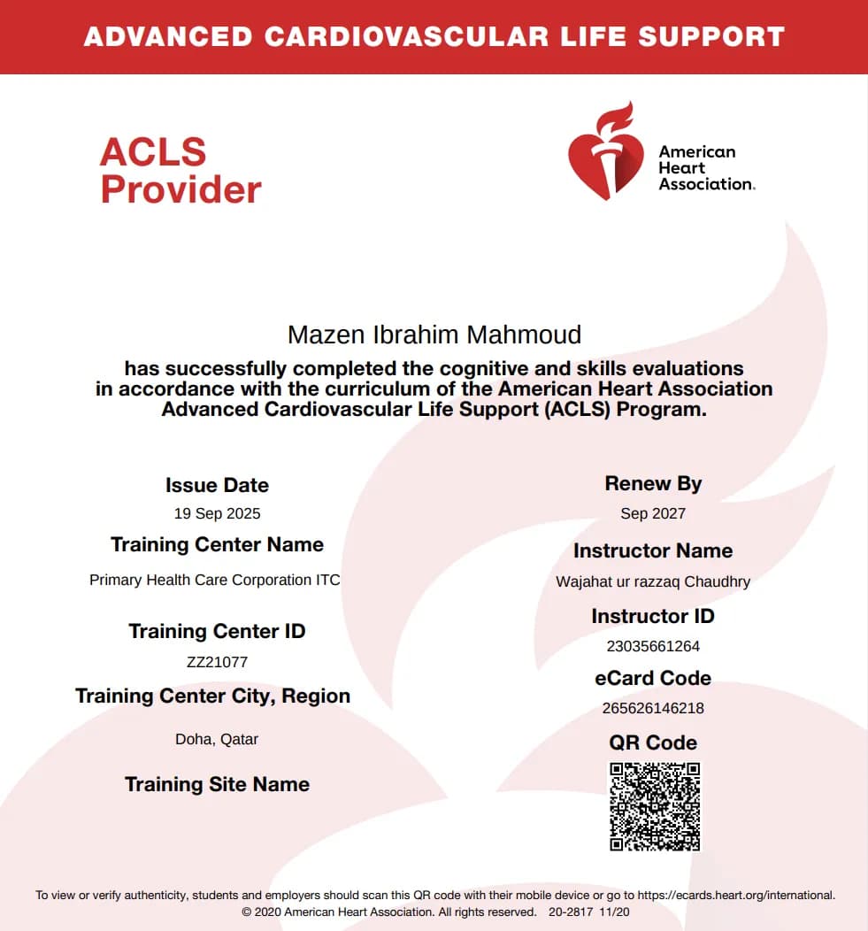 مستند شهادة 13