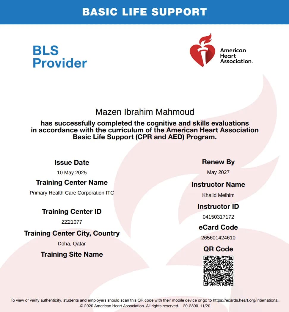 مستند شهادة 14