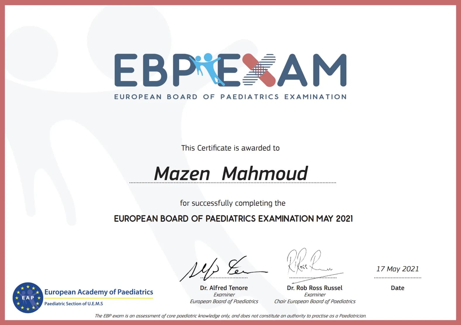 مستند شهادة 15