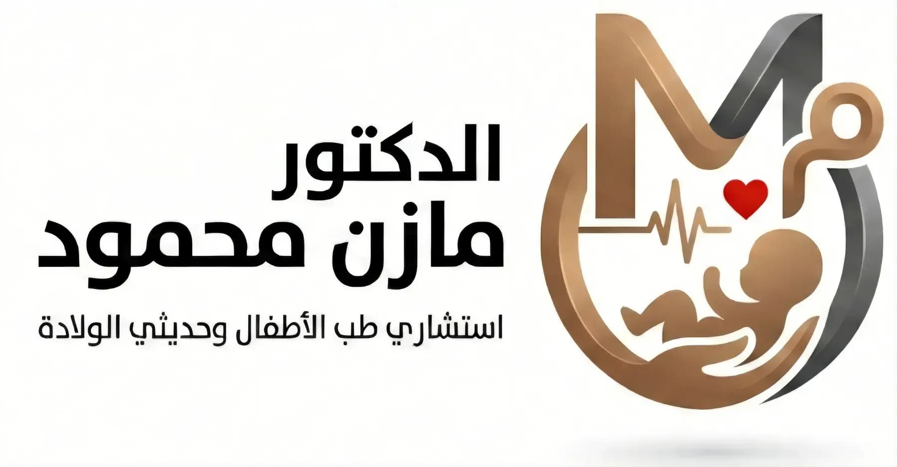 مركز لايف آند كير الطبي شعار العيادة